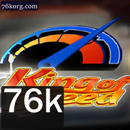 Explorando o Mundo de KingofSpeed: O Jogo de Corrida Definitivo