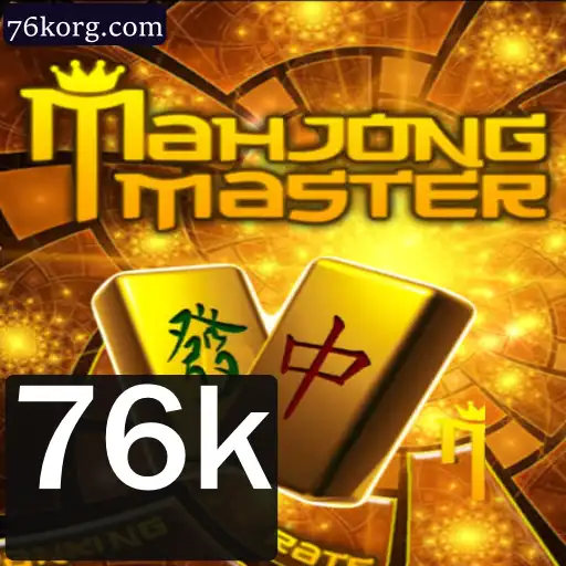 Descubra MahJongMaster: O Fascinante Mundo do Mahjong Tradicional